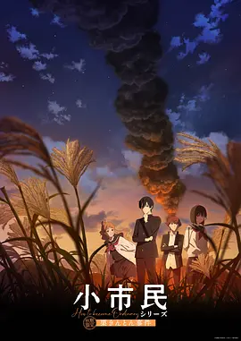海报背景