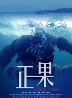 海报背景