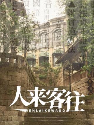 海报背景
