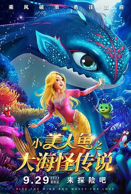 海报背景