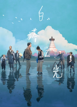 海报背景