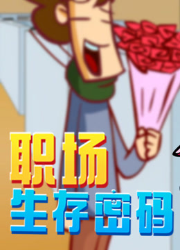 海报背景