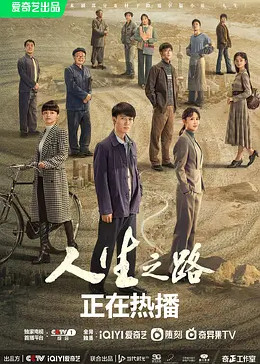 海报背景