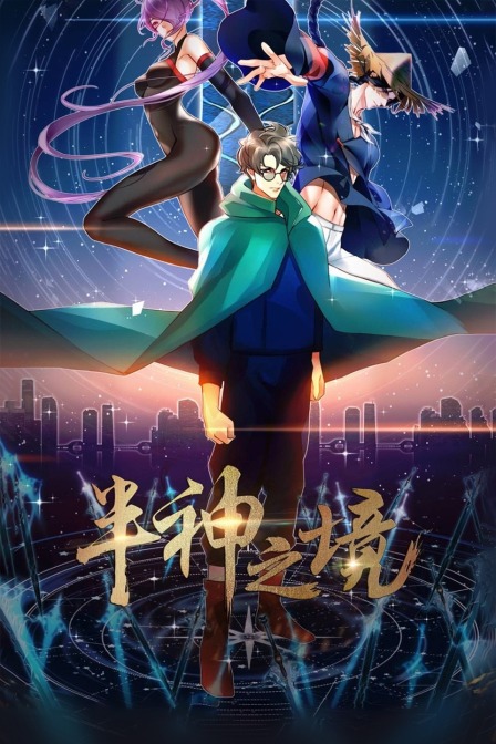 海报背景