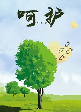 海报背景