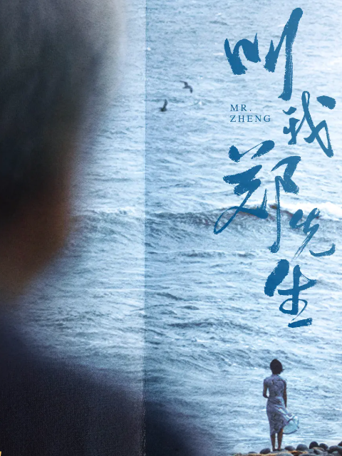 海报背景
