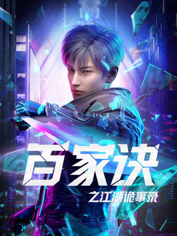 海报背景