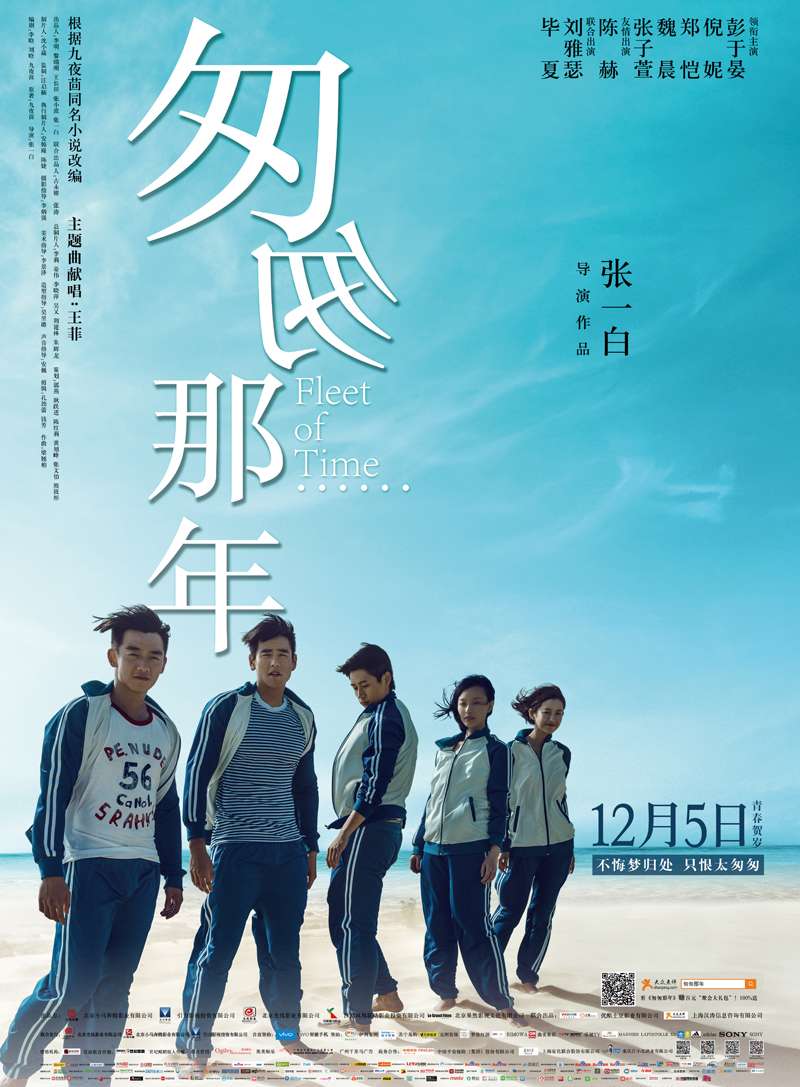 海报背景