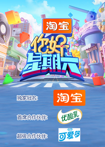 海报背景