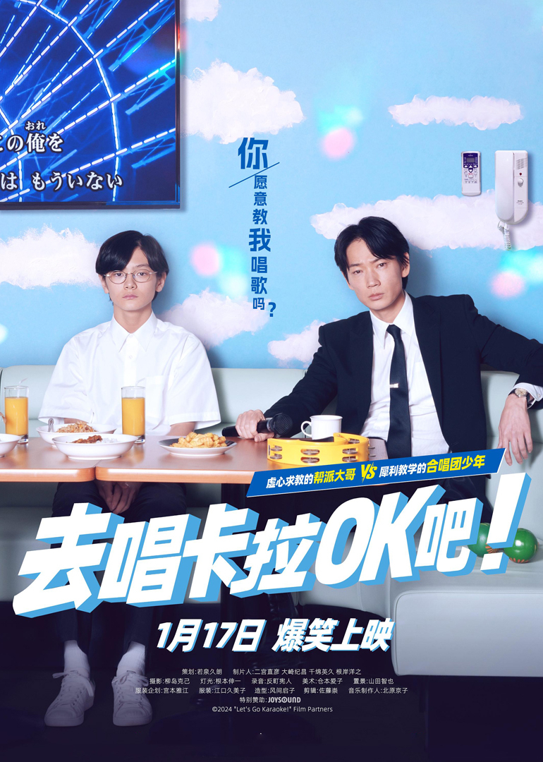 海报背景