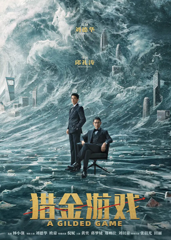 海报背景