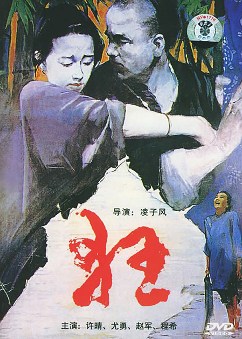 海报背景