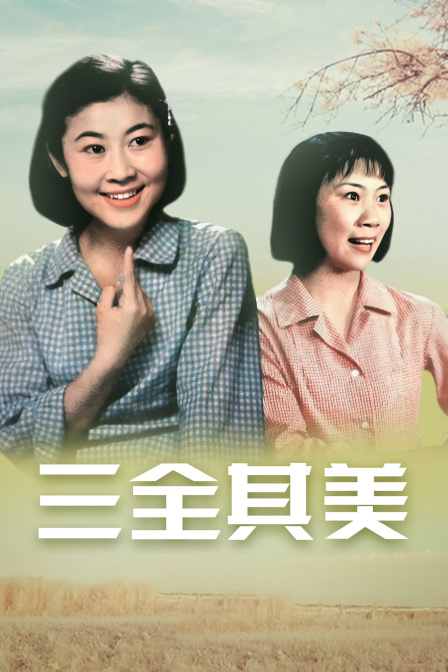 海报背景