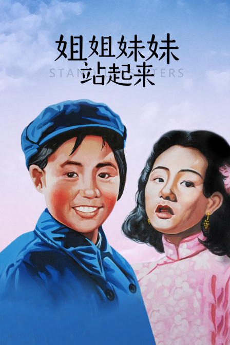海报背景