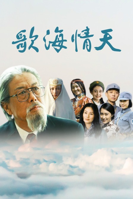 海报背景