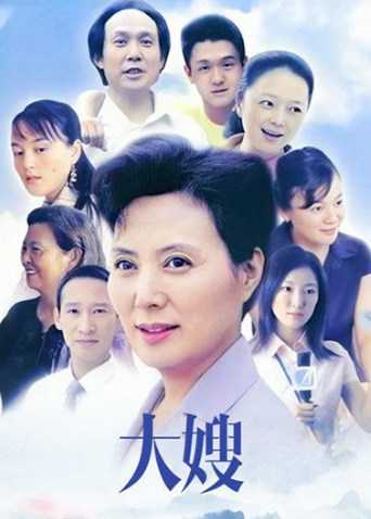 海报背景