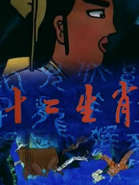海报背景