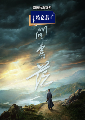 海报背景