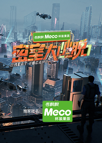 海报背景