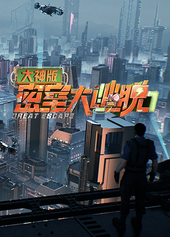 海报背景