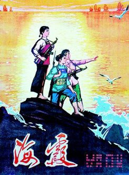 海报背景