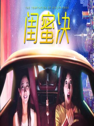 海报背景