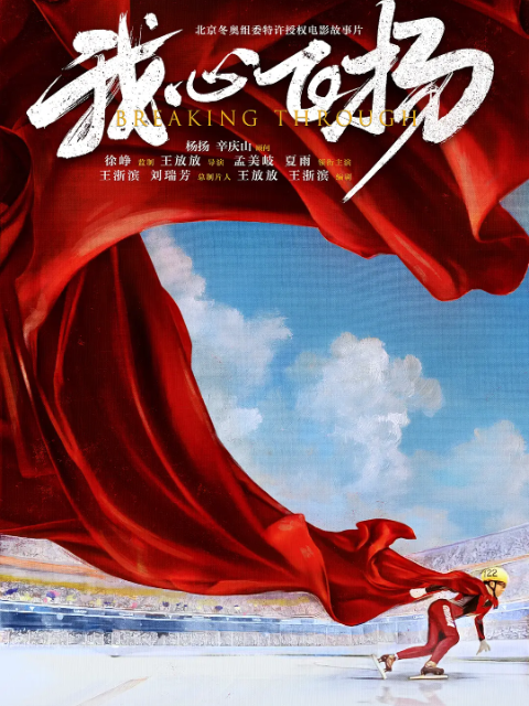 海报背景