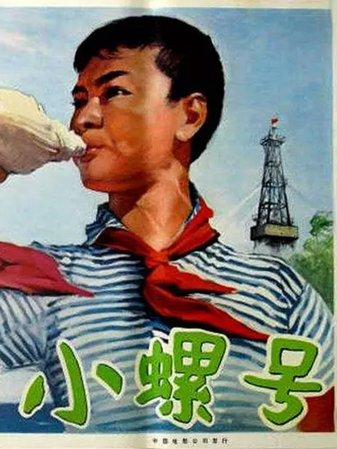 海报背景