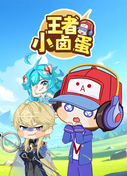 海报背景