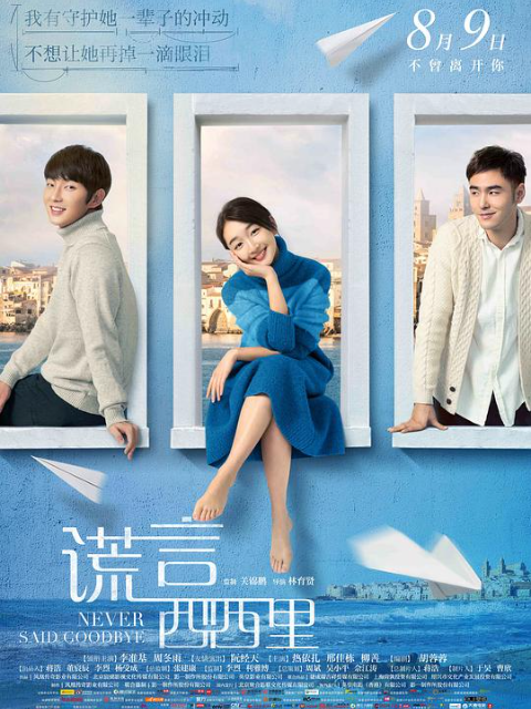 海报背景