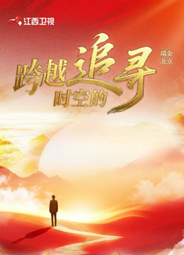 海报背景