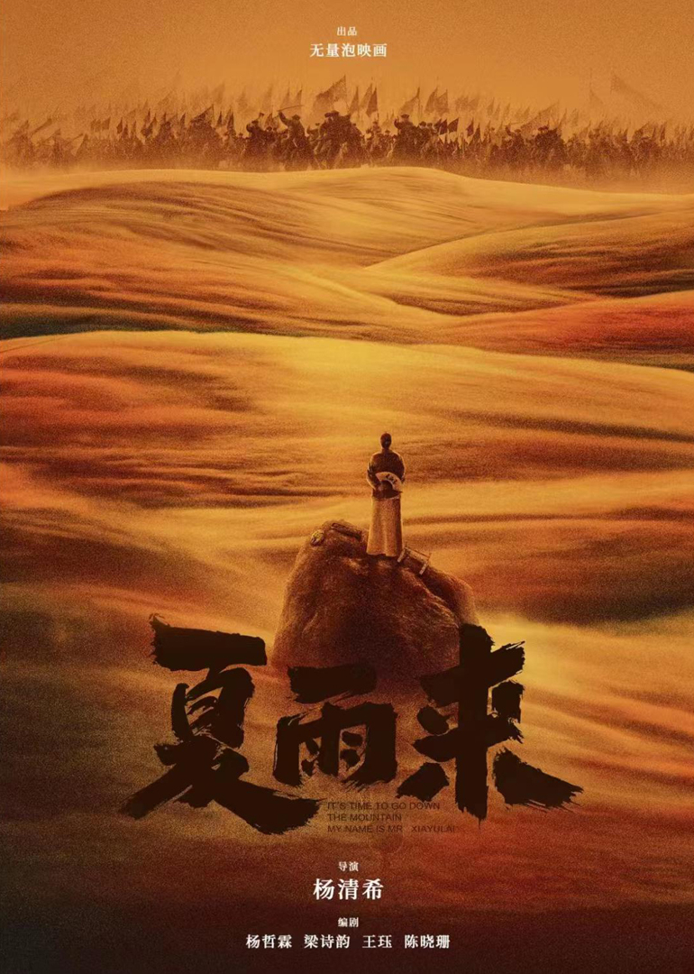 海报背景
