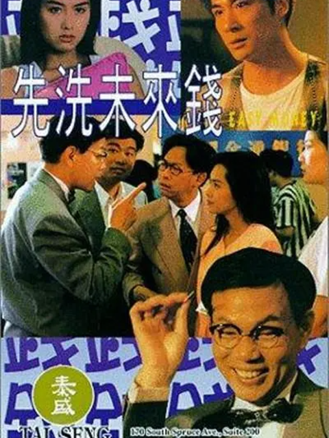 海报背景