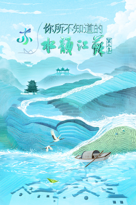 海报背景