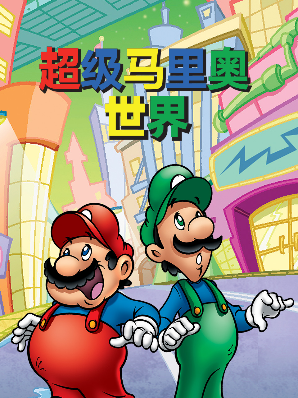 海报背景