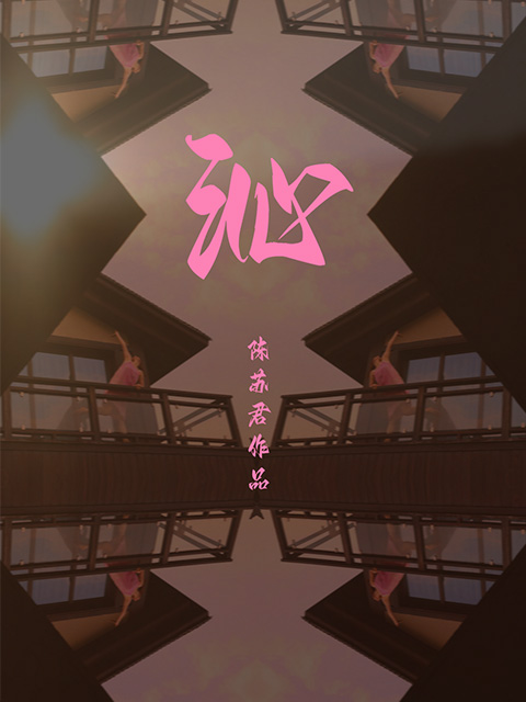 海报背景