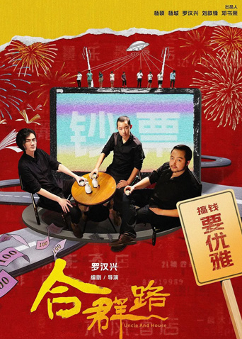 海报背景
