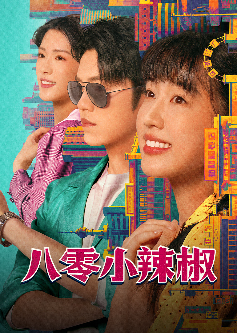 海报背景