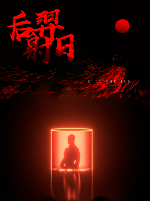 海报背景