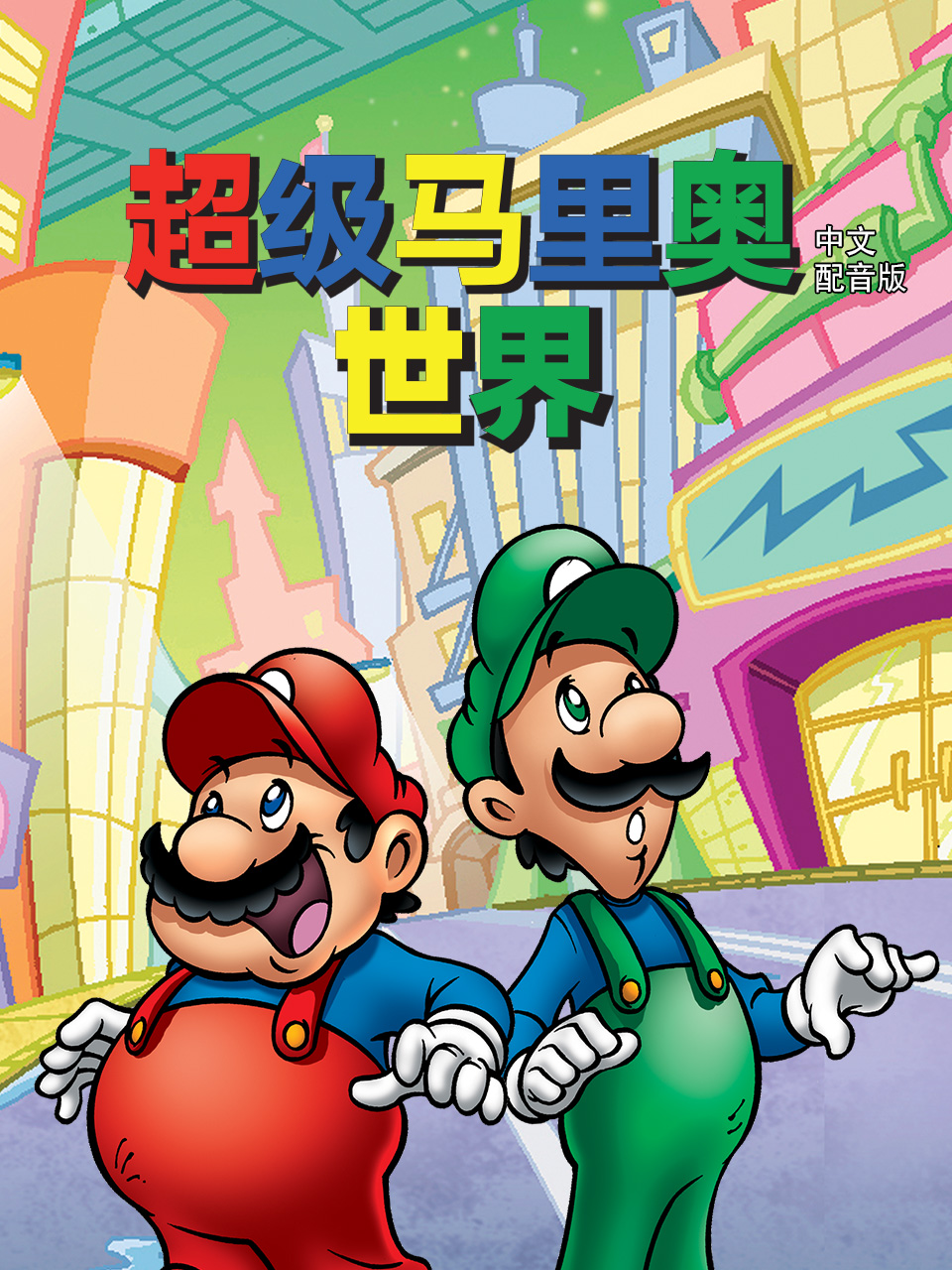 海报背景