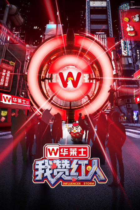 海报背景