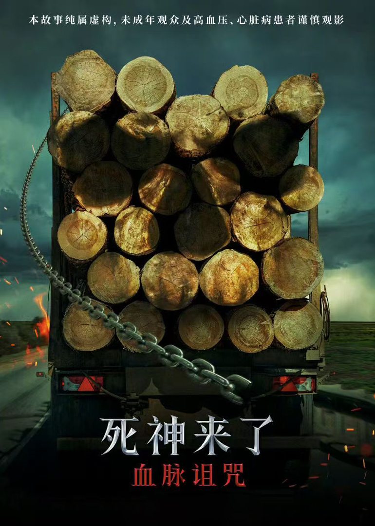 海报背景