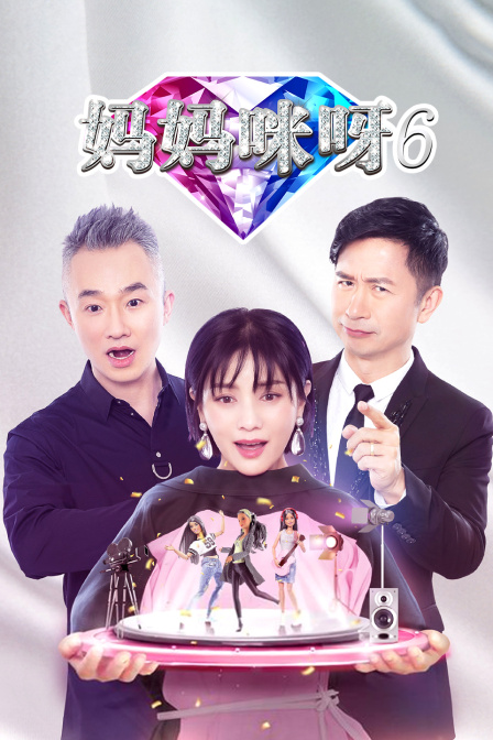 海报背景