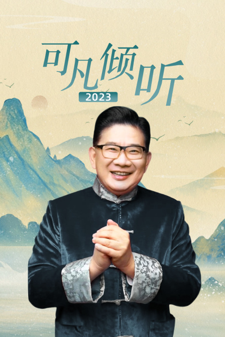 海报背景