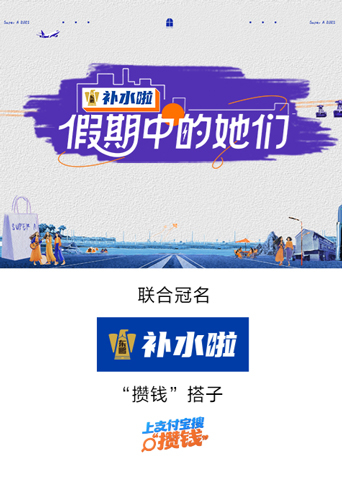 海报背景