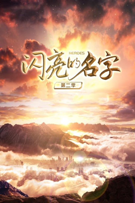 海报背景