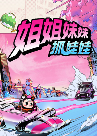 海报背景