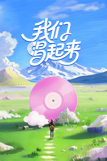 海报背景