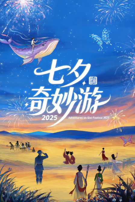 海报背景