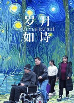 海报背景